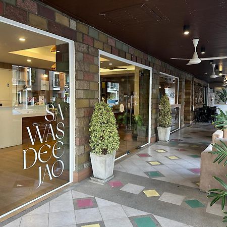 清邁 Link Mansion酒店 外观 照片